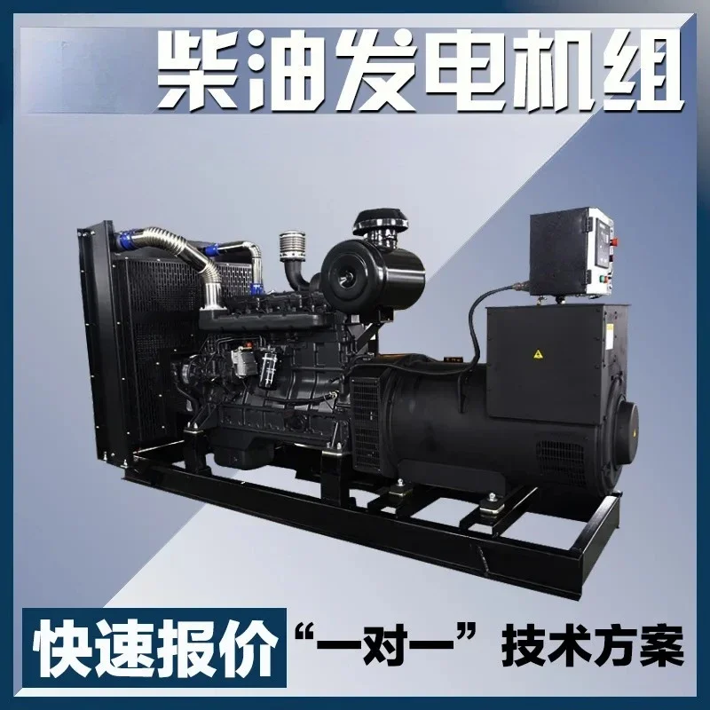 generator 380v100KW200KW300KW400KW600KW800KW permanent magnet brushless generator