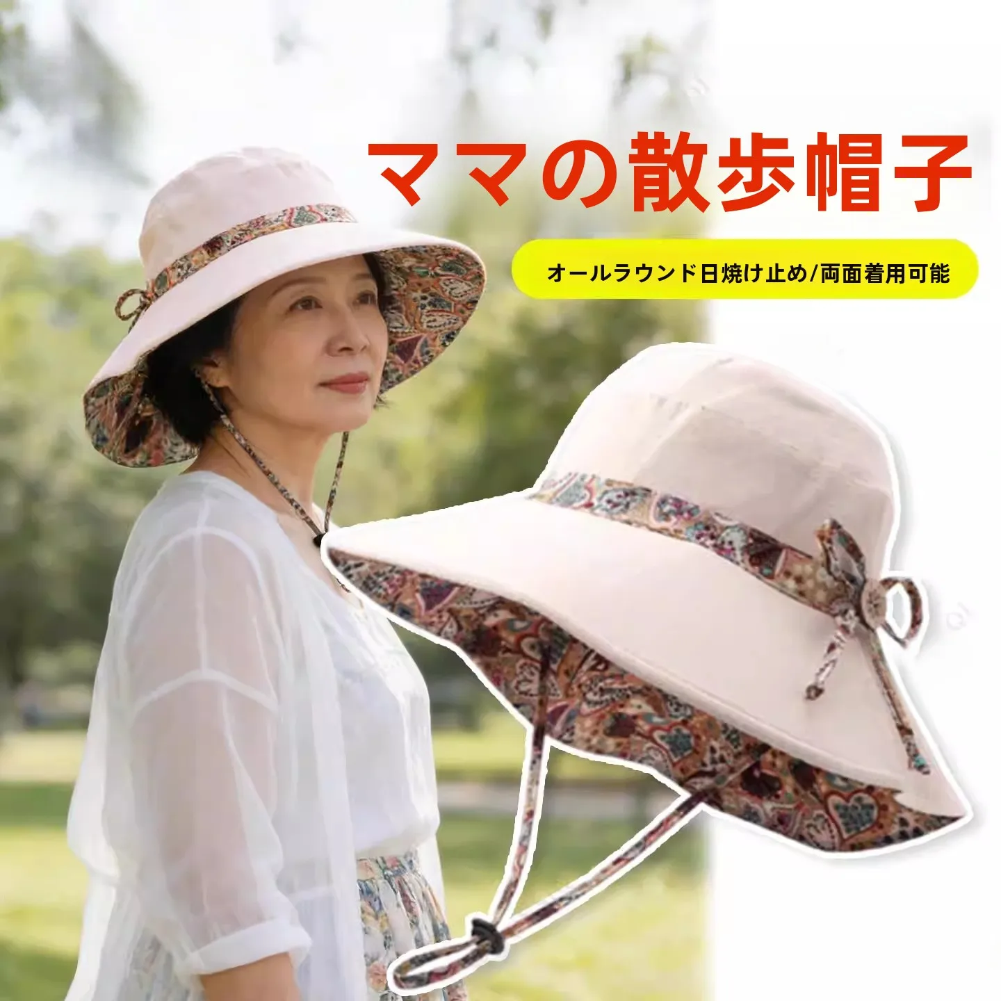 double-sided-wearable-sunshade-fishing-cap-elegant-lady's-walking-hat-fashionable-summer-hat-for-grandma-and-old-lady