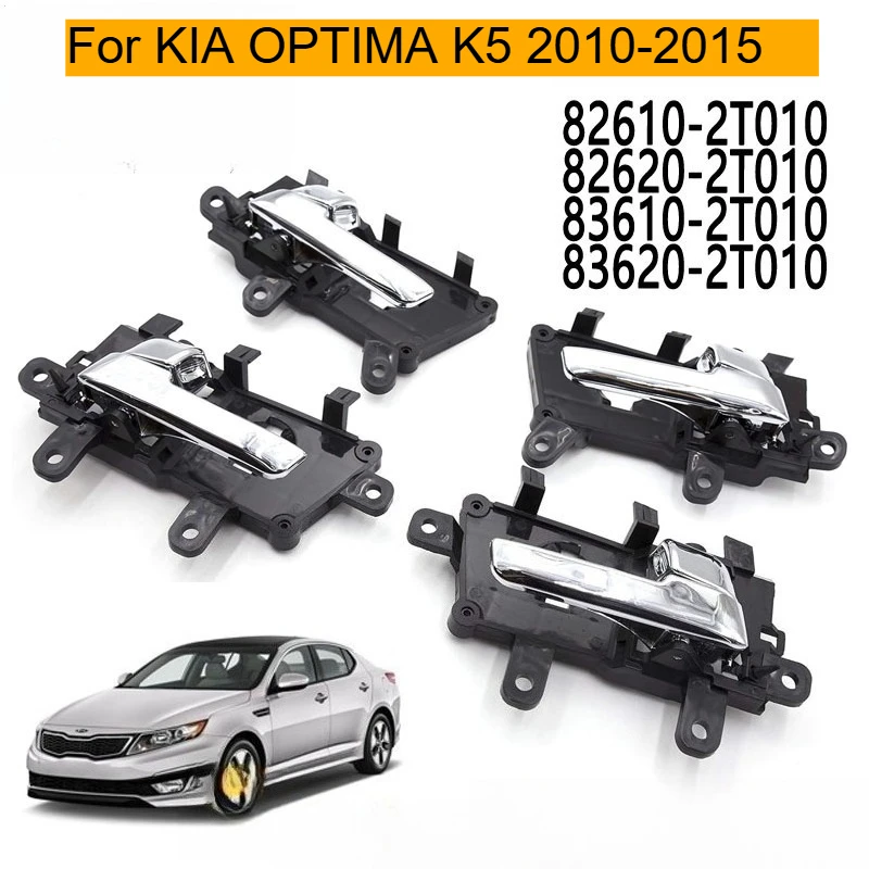 

Внутренняя ручка двери для KIA OPTIMA K5 2010-2015, артикулы 82610-2T010, 82620-2T010, 83610-2T010, 83620-2T010