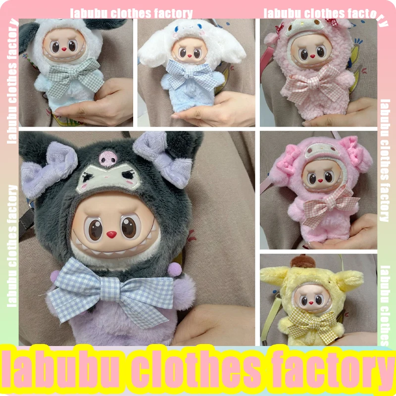 

Anime Labubu Doll Clothes Pudding Dog takeout bag Labubu V1 2 3 Dolls Clothing Plush Doll Universal Labubu Clothing Accessories