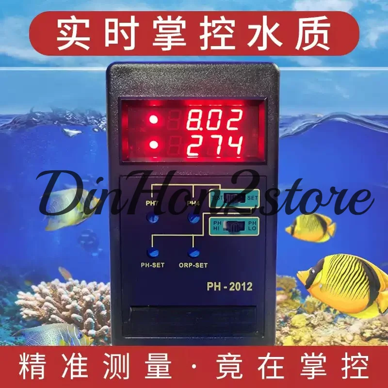 BDS water quality pH controller online PH control table detector ORP electrode calcium reverse control probe
