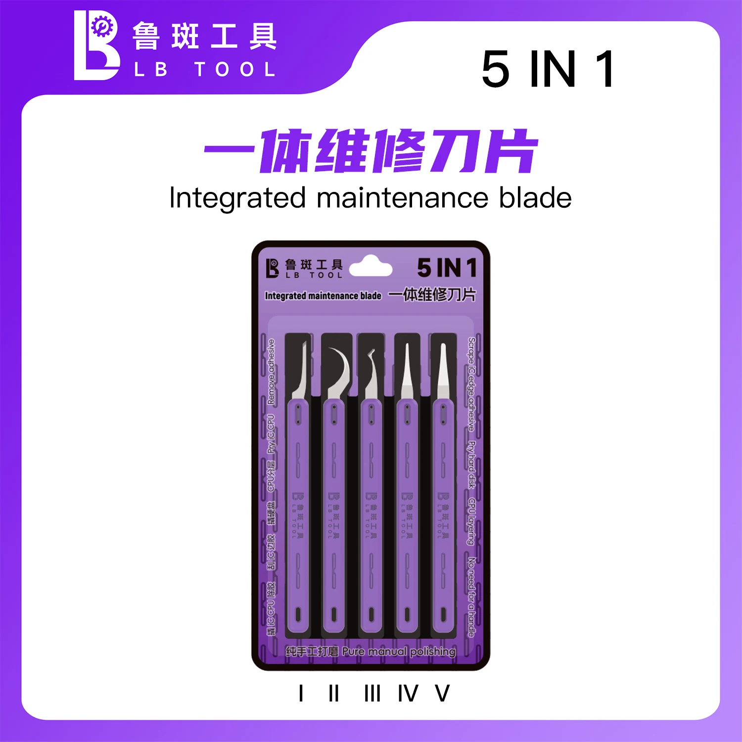 

LB Tool 5 IN 1 Heat Resistant 300°C Phone Repair Kit with Integrated Handle for CPU IC Glue Removal Prying Hard Drive PCB Tool
