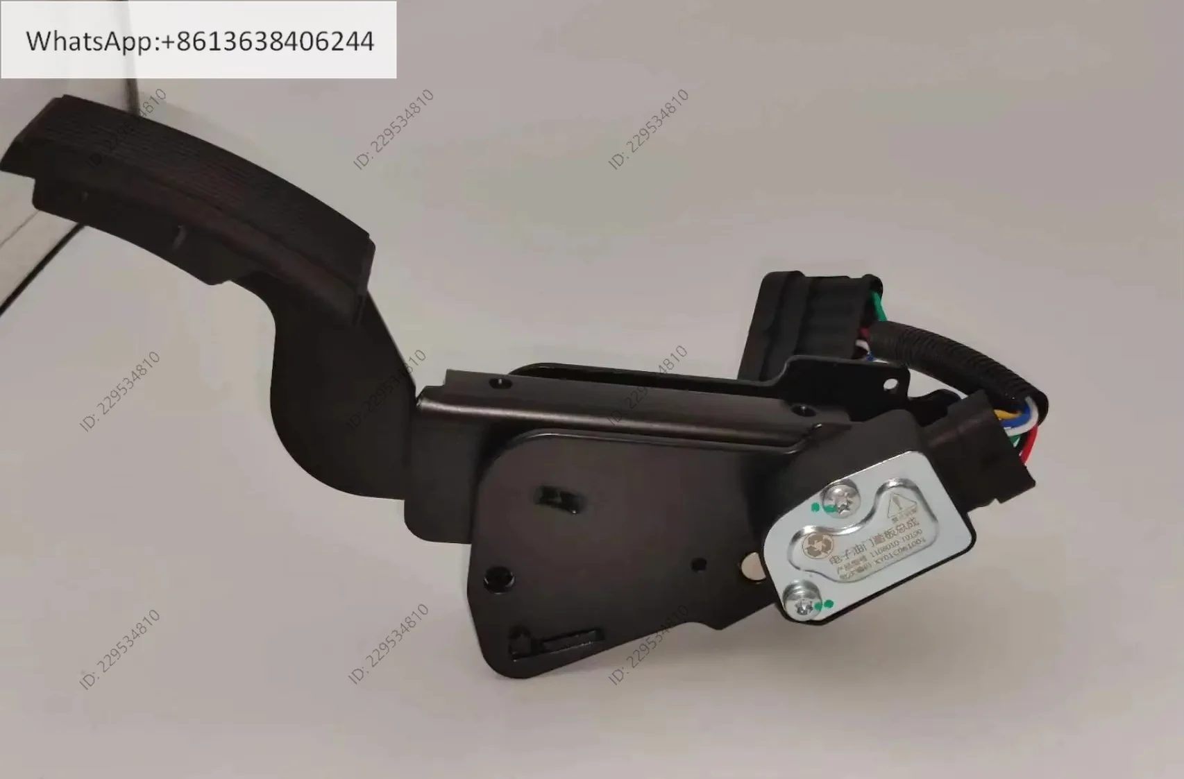 Truck accessories accelerator pedal is suitable for Sinotruk Dongfeng 1108010-T0100 electronic accelerator pedal