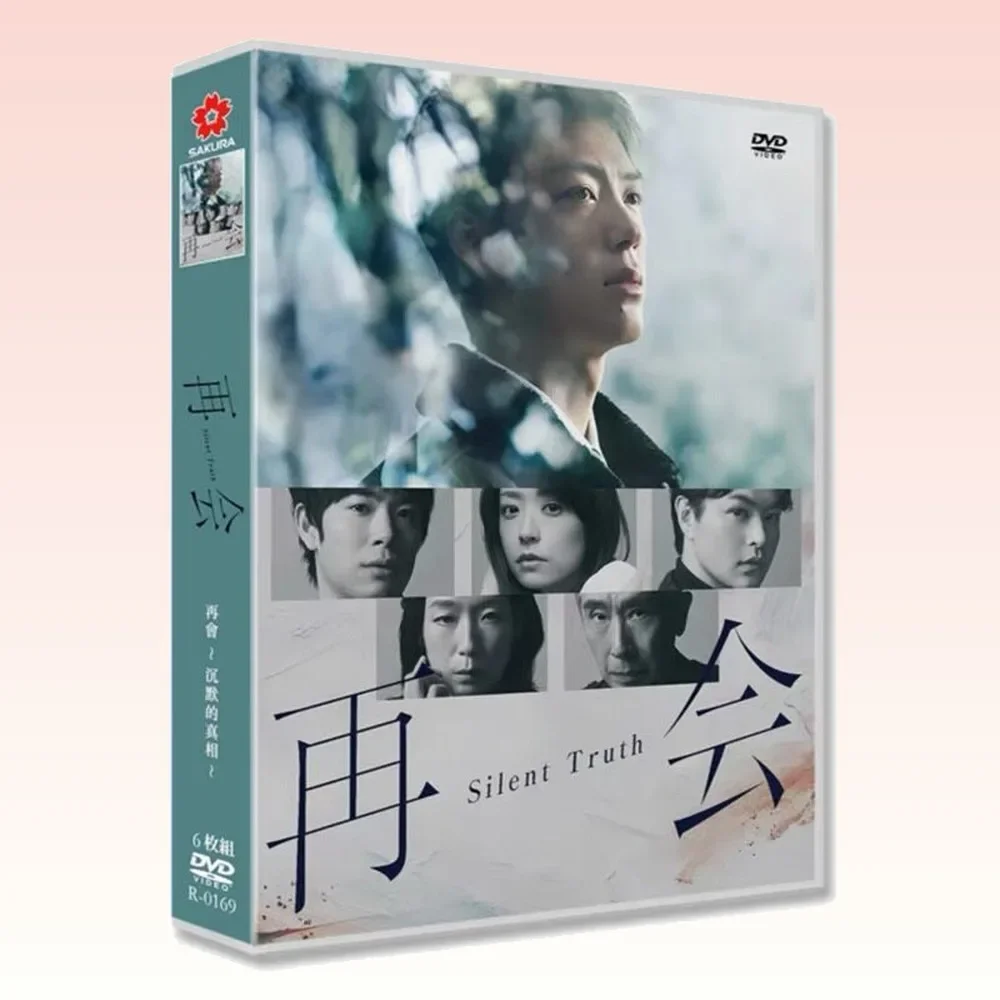 Farewell Silent Truth High Definition Japanese Drama DVD Box Set Ryoma Takeuchi Mao Inoue