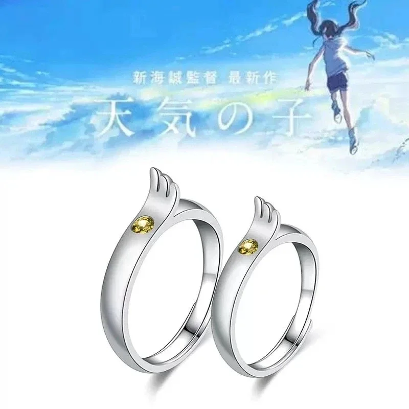 Anime Weathering With You Tenki No Ko Ring Amano Hina Adjustable Finger Rings for Women Men Couple Jewelry