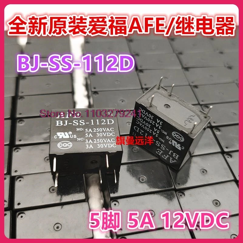 

（10PCS/LOT） BJ-SS-112D 12V 12VDC 5A DC12V