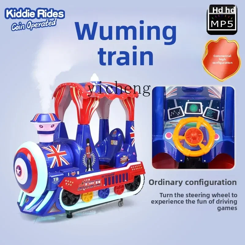 Coin Kiddie Ride New Supermarket Door Commercial Children Household Electric Train Toy Baby Rocking Machine