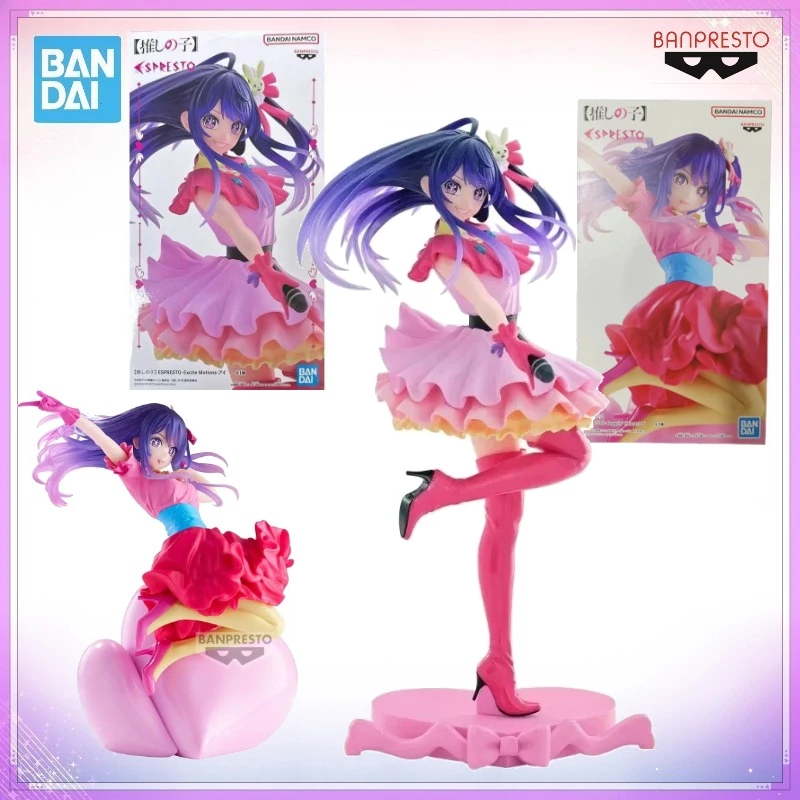 

In Stock Bandai Original OSHI NO KO ESPRESTO-Excite Motions Hoshino Ai A Beating Heart Performance Costume Anime Figure Model