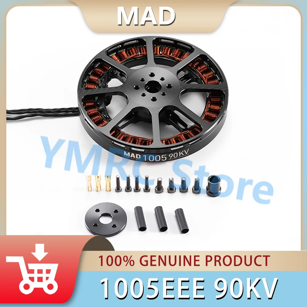 

MAD1005EEE Беспилотный силовой двигатель 90 кВ с высокой эффективностью и длительным сроком службы, одноосевая нагрузка 3,5-4,5 кг