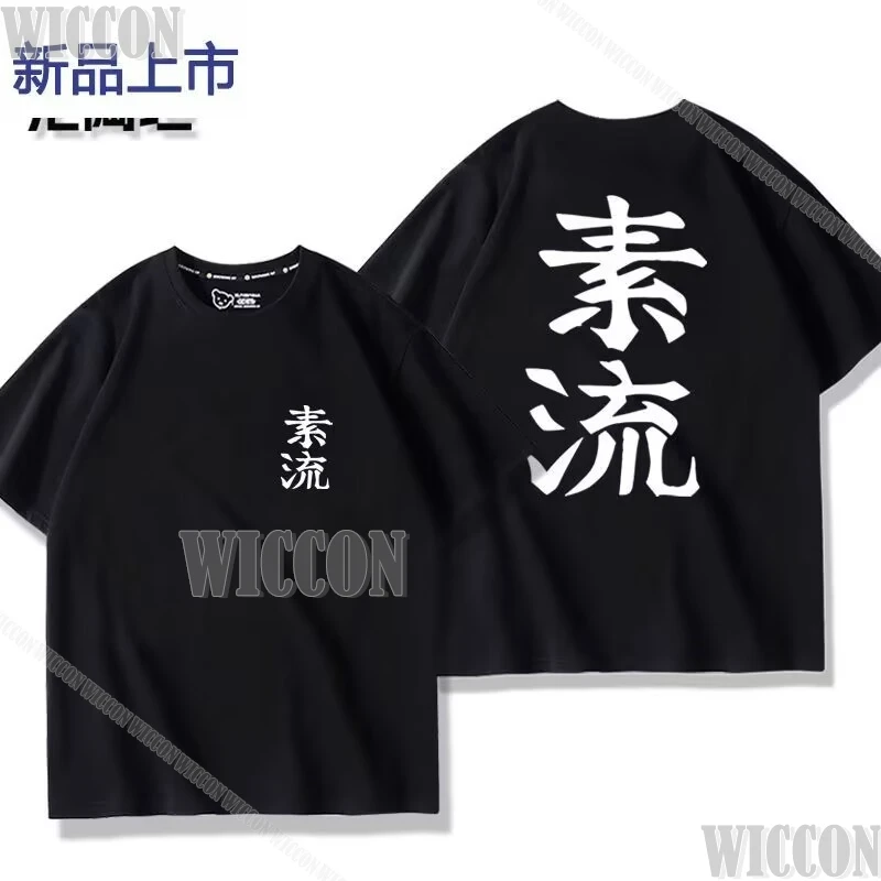 

Dem onSlaye Akaza Cosplay Anime Short Sleeve Tshirt Unisex Summer Suit Upper Moon Three Trendy Graphic Halloween Carnival Outfit