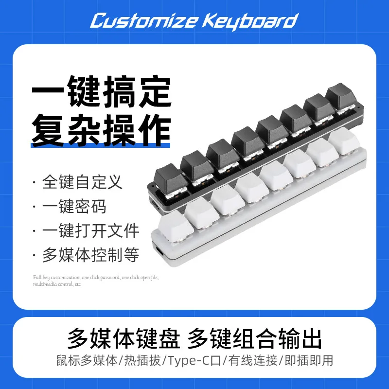 USB Custom Mechanical Small Keyboard Macro Programmable Shortcut Keys One-click Password Assistance for Games 8 Keys 1 Row