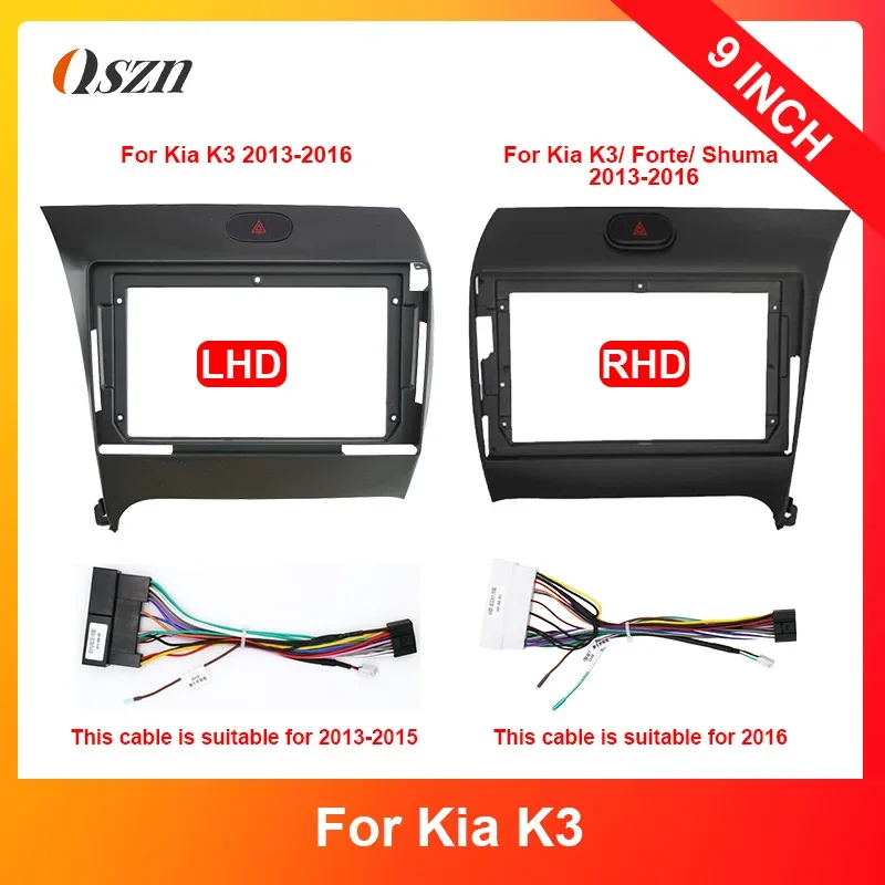 

9-дюймовая рамка для KIA K3 2012-2019 гг., автомобильный плеер, DVD, приборная панель, крепление на аудио панель, лицевая панель (LHD/RHD)