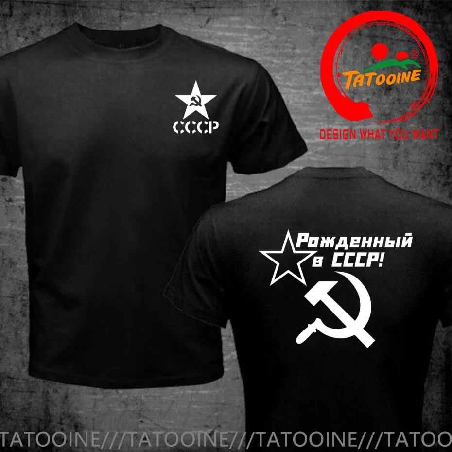 Funny Design CCCP Born in the USSR Pioneer Lenin Soviet Union  SRed Doublet Men Fashion Trendy Casual Clothing Stylish Tops Tee