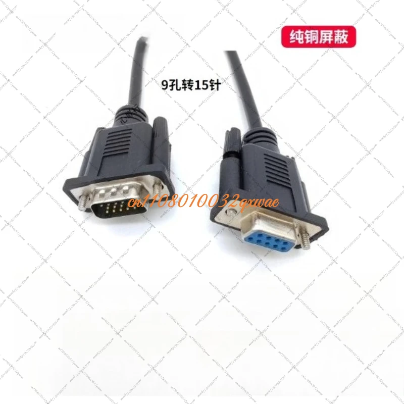 15 Pin to 9-core Serial Port Connector RS232 Communication Data Cable Revolution Bus VGA Revolution DB9 Hole Adapter0.5M