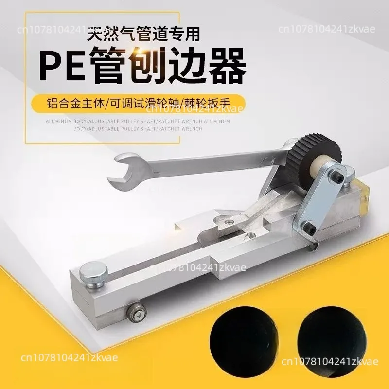 Pipe Special Flanging Cutter Edge Planer Welding Ring Remover Tool For PE Pipe Butt Welder Hot Melt Machine Welding Bead Removal