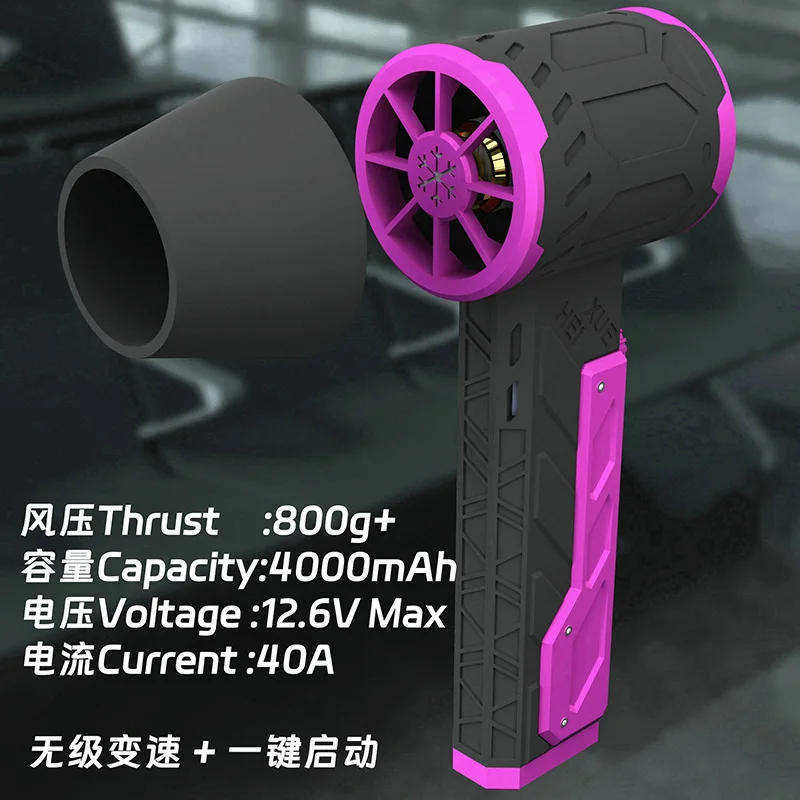 

130000 вращающийся Воздушный пистолет, турбо-вентилятор, электрические мощные воздуходувки, ручной Жесткий вентилятор для мойки автомобиля, удаления снега, воздушная сушилка