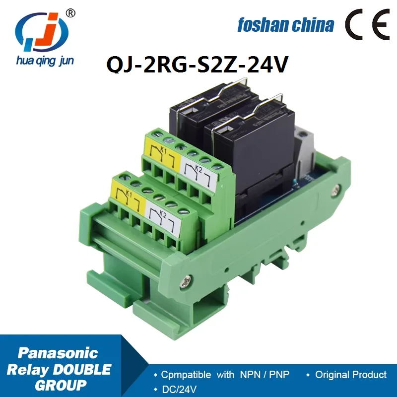 Chingjun 2-Channel … - image
