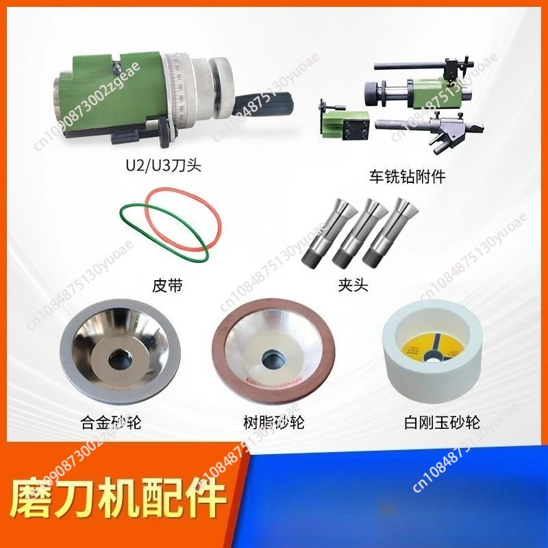 Knife sharpener accessories nut grinding wheel chuck belt wrench cutter head cutter holder body turning milling drill