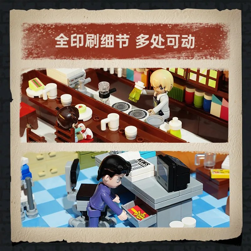 Keeppley Detective Conan Assembled Building Blocks Jimmy Kudo House Mori Detective Agency Building Model Holiday Gift