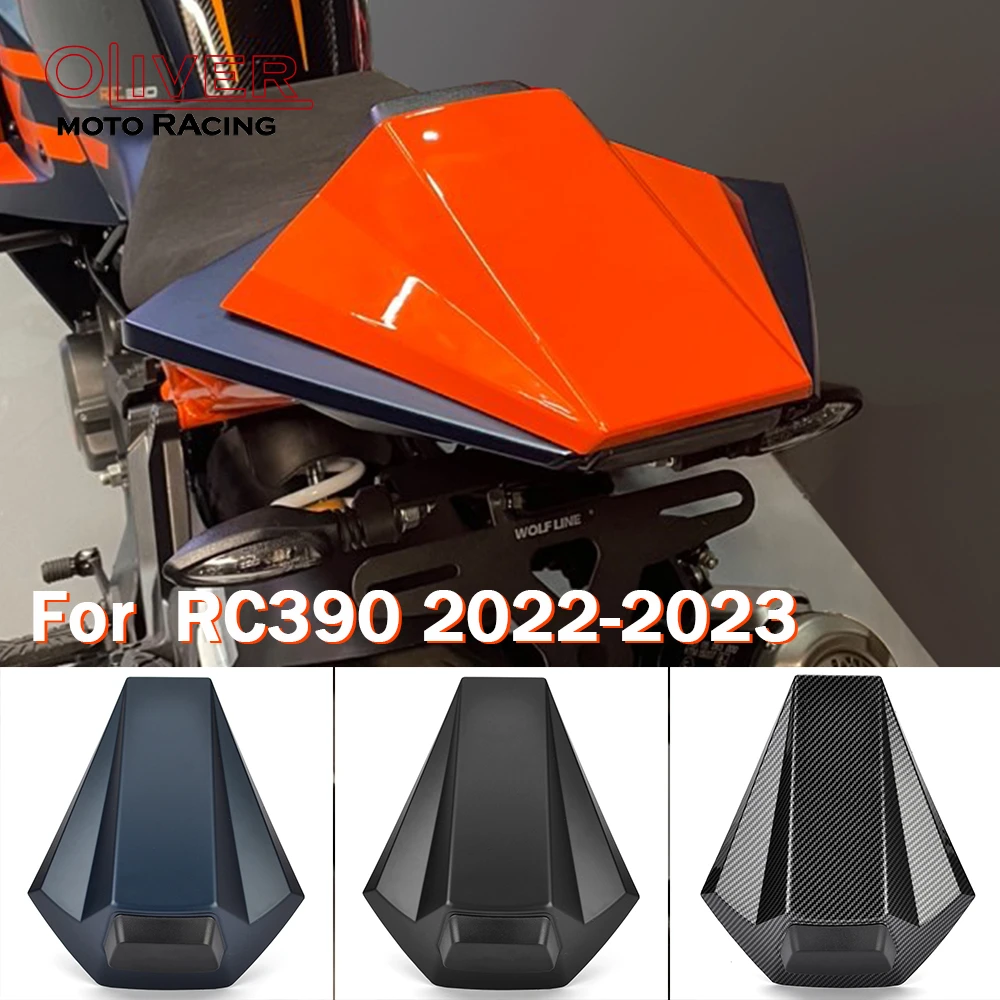 

Крышка заднего сиденья (обтекатель) для мотоциклов KTM RC390, RC125, RC200 (2022, 2023, 2024)