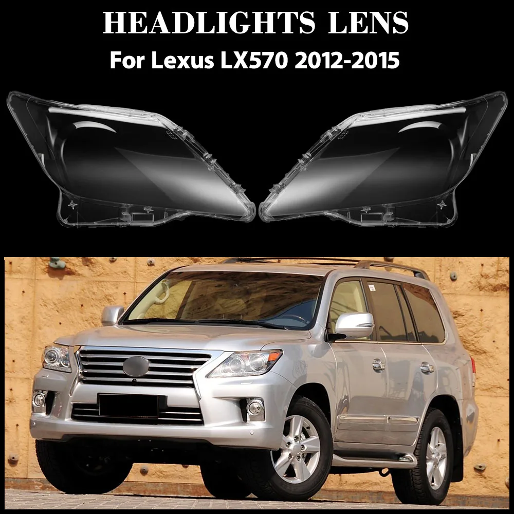 

Для Lexus LX570 2012 2013 2014 2015, фара, прозрачный корпус, абажур, абажур, передняя фара, линза из плексигласа