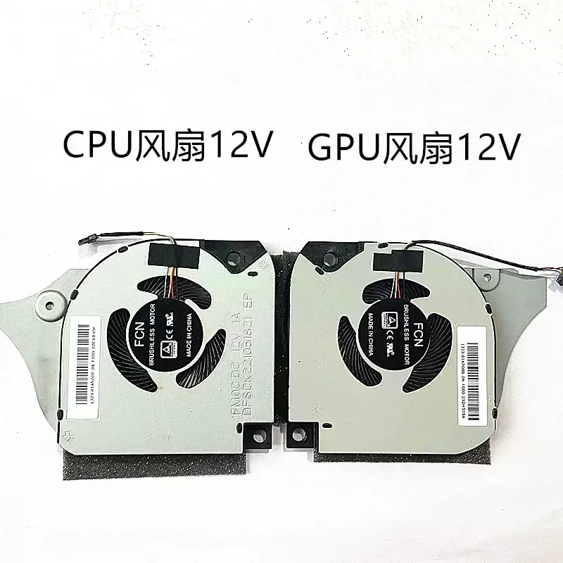 Fan for Dell G7-7790 G7-7590 P82F Game Box Benlingyue 12V Compatible with Brand New Original