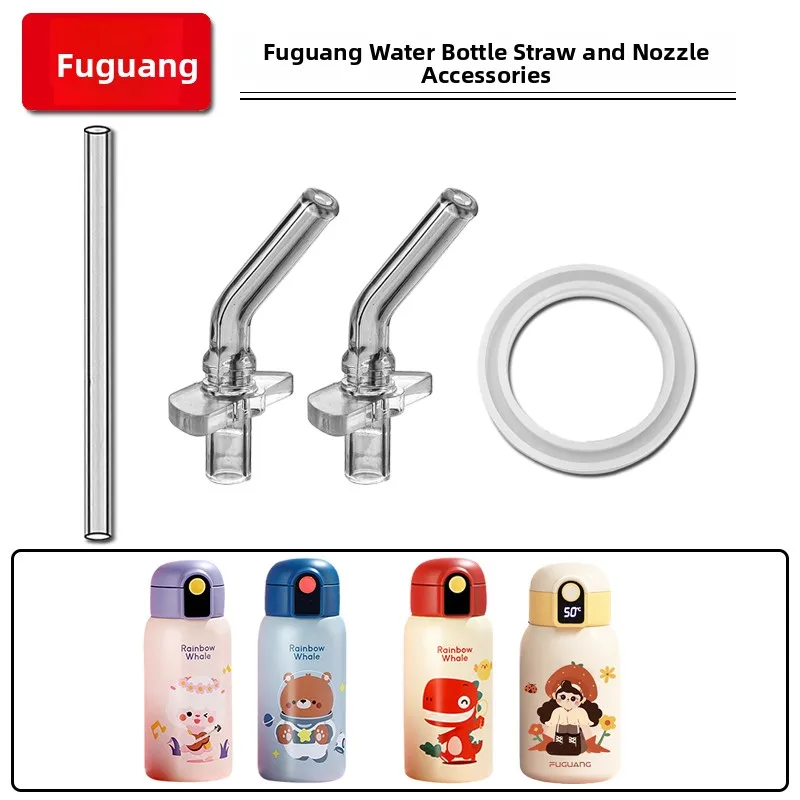 Fugang Smart Temper…