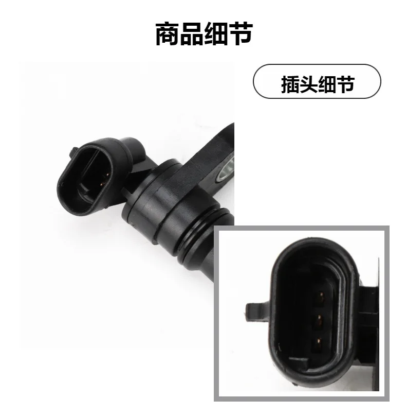 Spot 4012167 4013908 3234299 3234508 For speed sensor