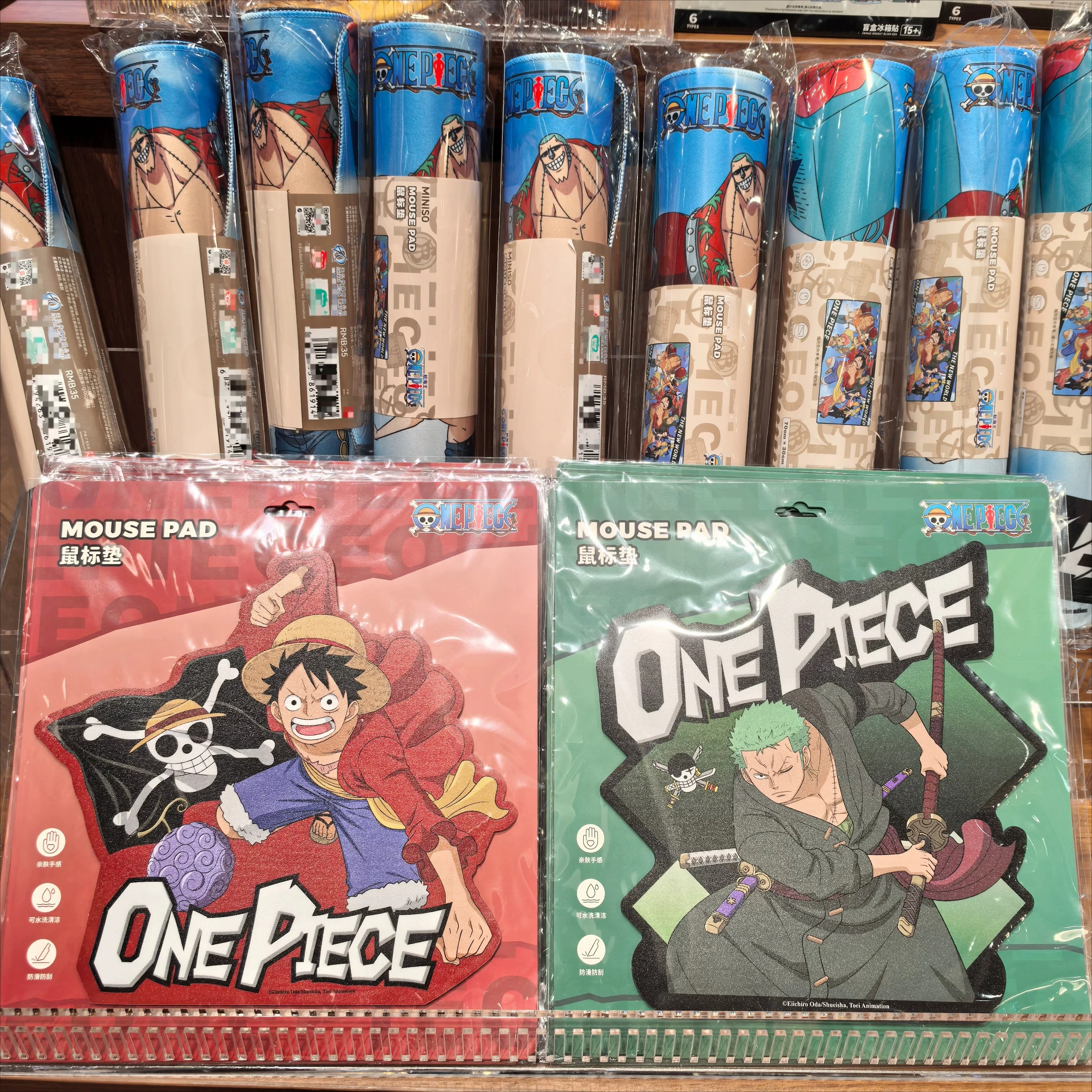 Retro Gaming Japan - One Piece Classic Retro Series Shaped