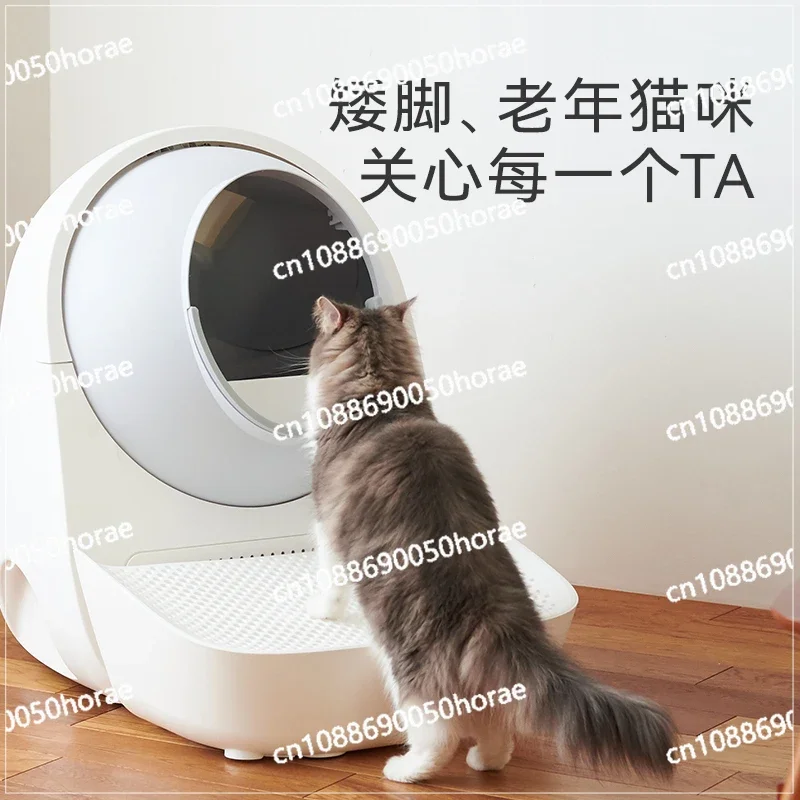 Specially Designed for Fully Automatic Cat Litter Boxes, with Foot Pedals and High-density Mesh for Efficient Collection