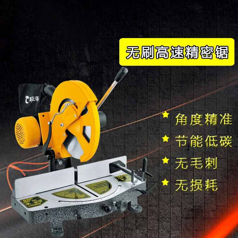 Aluminum Sawing Machine Turntable Precision Saw 45 Degree Multifunctional Cutting Machine Aluminum Profile Feeding