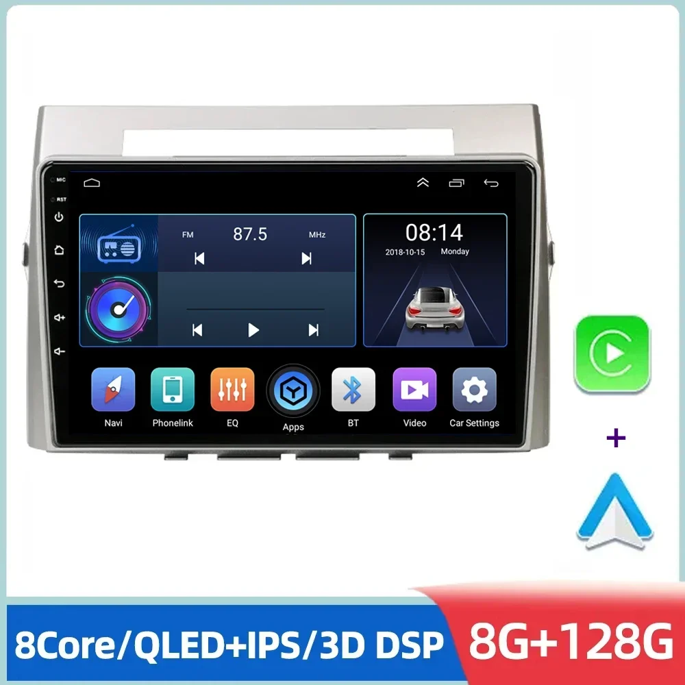 

For Toyota Corolla Verso AR10 2004 -2008 2009 Android 14 Car Radio Multimedia Player 2Din Carplay Stereo GPS Head Unit Audio DSP