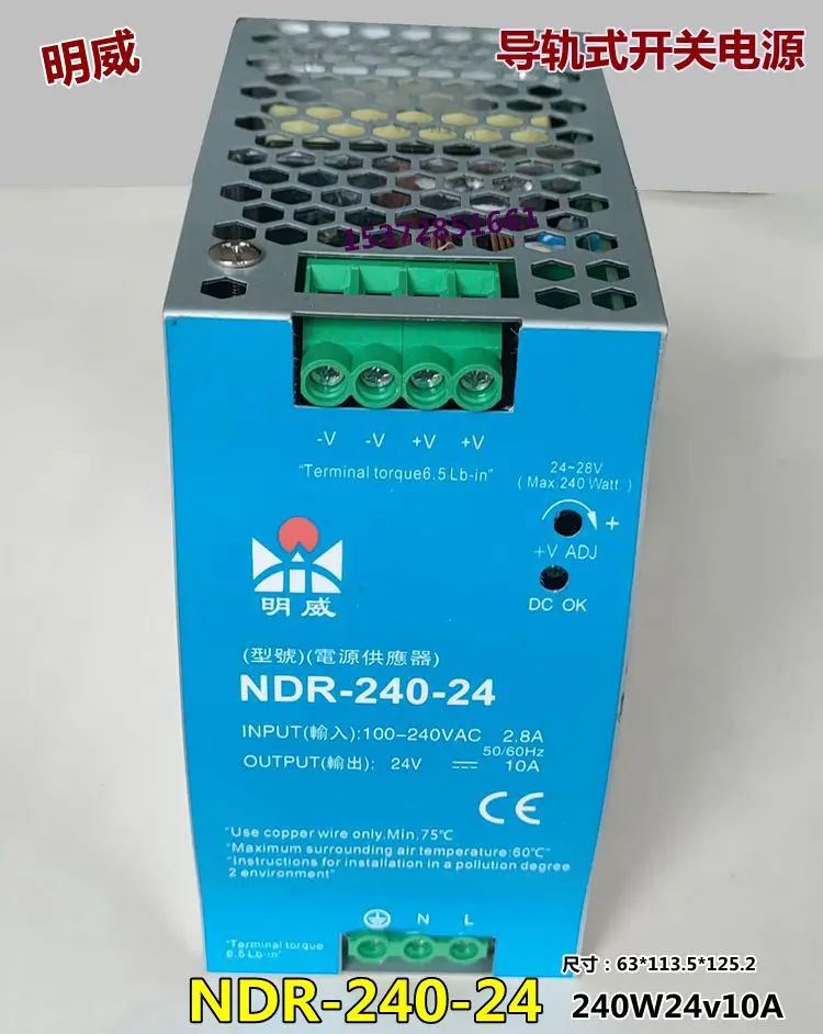 NDR-240-24 220 To 24V Rail 10A Switch Power Supply 240W Industrial Control PLC Drive DRP/SP