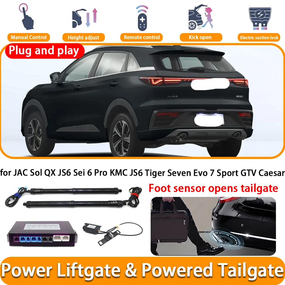 Для JAC Sol QX JS6 Sei 6 Pro KMC JS6 Tiger Seven Evo 7 Sport GTV Caesar OEM Автомобильная автоматическая система задней двери с электроприводом