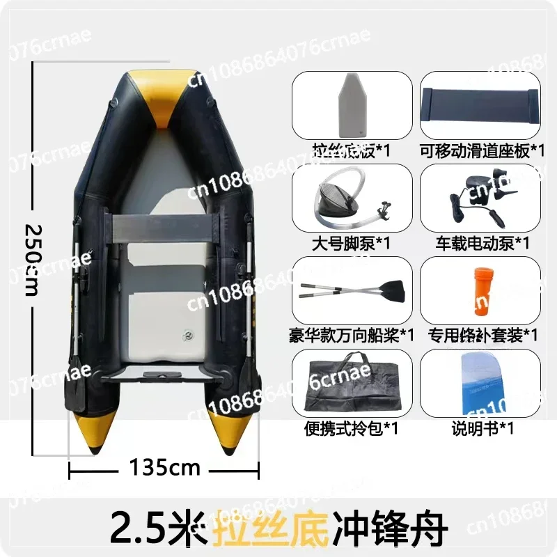 Assault  Drifting Motorboat Rubber  Inflatable Flood Control Portable Hard Bottom Rescue Pad Professional Kayak New