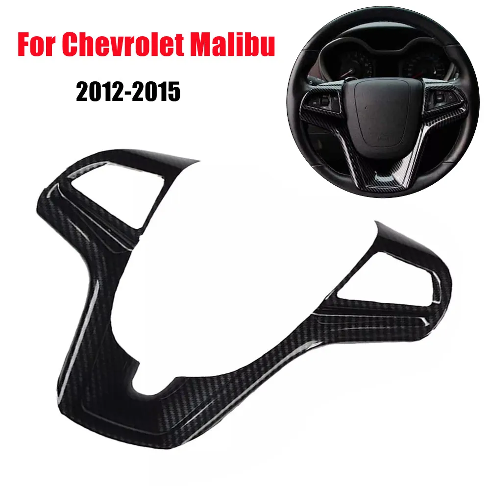 

Для Chevrolet Malibu 2012-2015 автомобильная панель рулевого колеса, наклейка, декоративная накладка, автомобильные аксессуары, ABS, углеродное волокно
