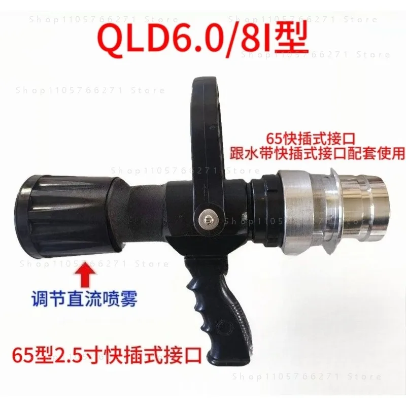 QLD6.0/8 Fire Recoilless Water Gun DC Spray Hose  Large Flow Fire Water Gun Nozzle