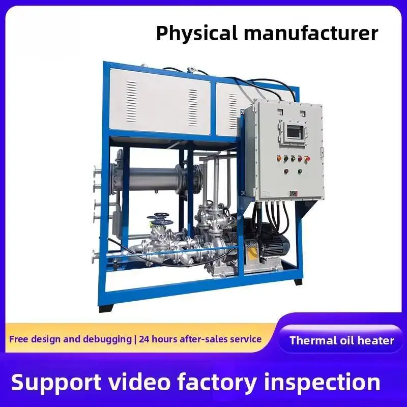 

Oil Furnace Organic Heat Carrier Circulation Boiler Large Heating Press Reactor Explosion-Proof Electric Thermal