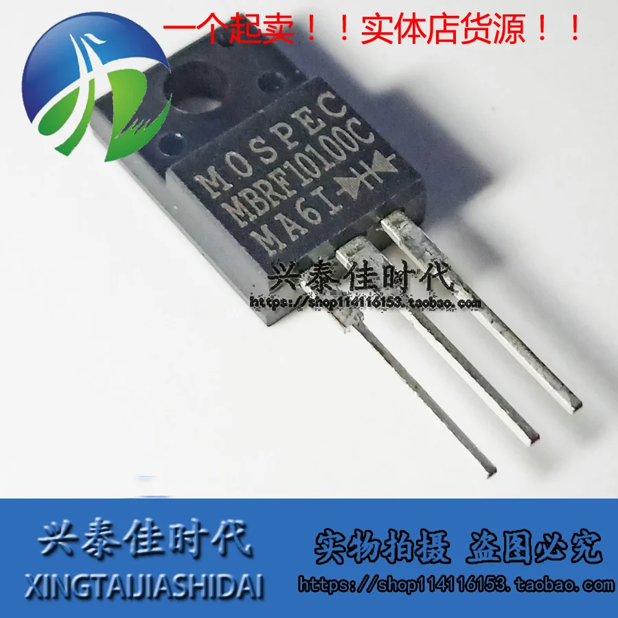 Original new 5pcs/ MBRF10100C TO-220F