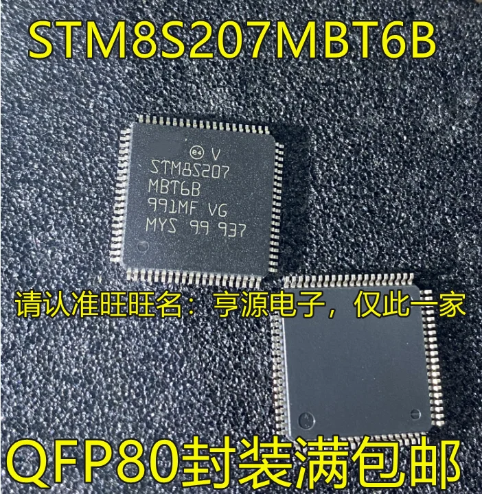 

5pcs original new STM8S207 STM8S207MBT6B QFP80 pin MCU microcontroller chip