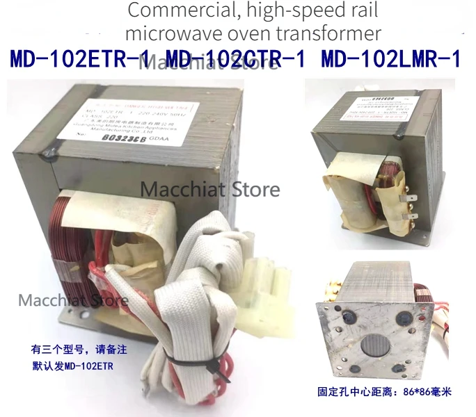 

MD-102ETR 102CTR Commercial Microwave Oven Transformer All Copper Wire Hekxuan Show High-speed Rail