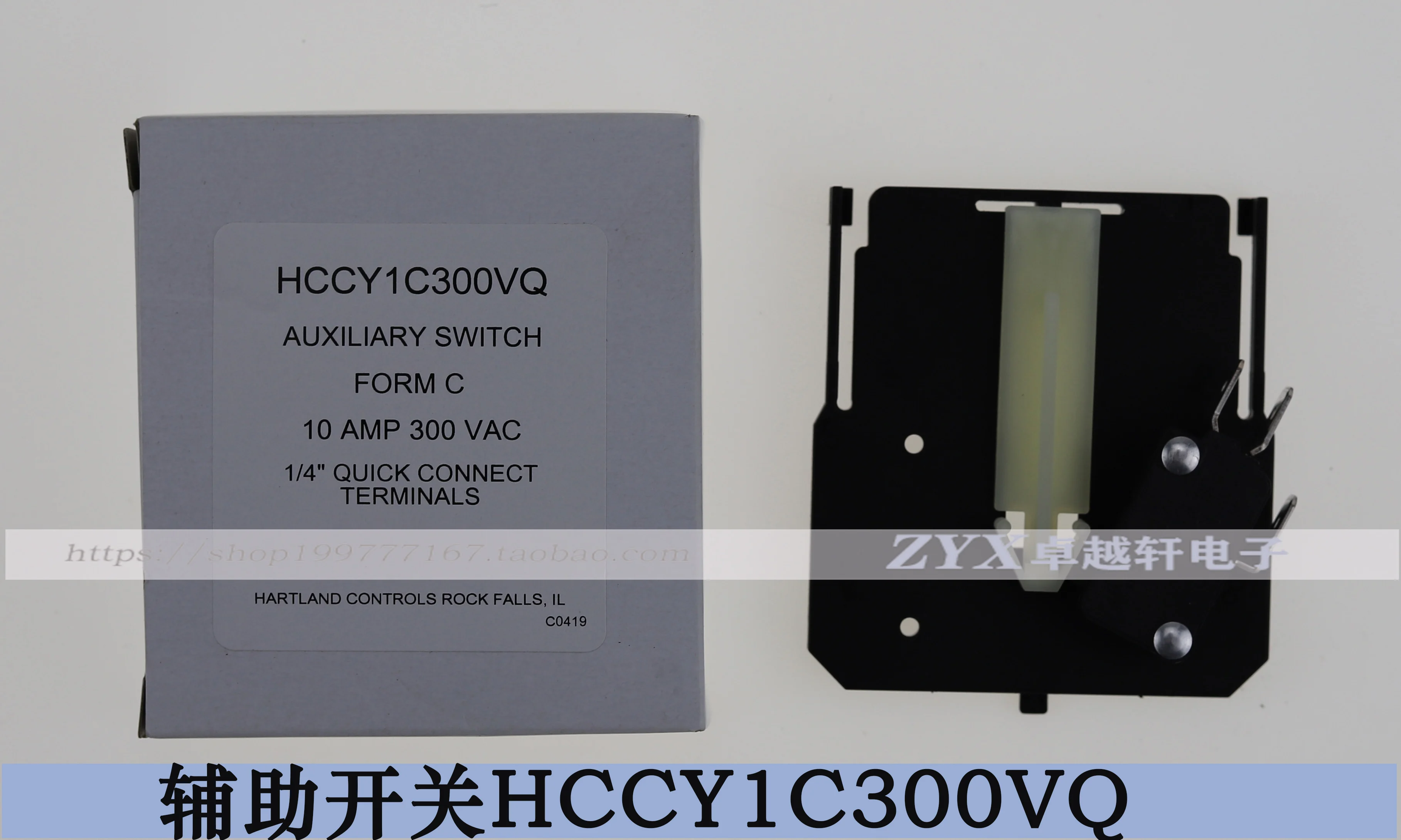 

2 pieces HCCY1C300VQ one normally open and one normally closed 10A auxiliary contact auxiliary switch AC contactor