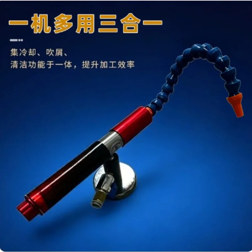 Engraving Machine Tool Sonic Mask Machine Cooler Cold Air Generator Spot