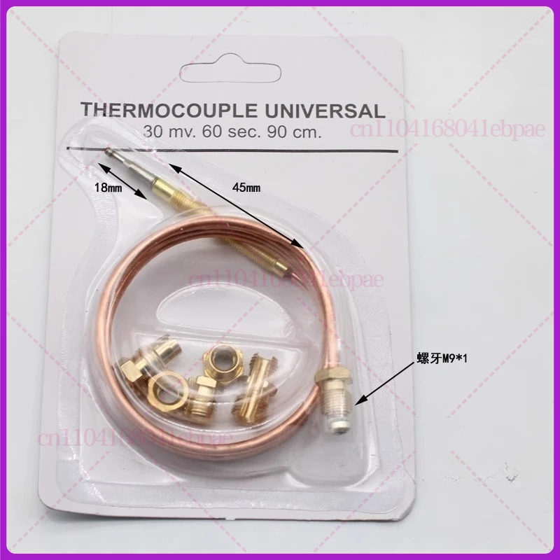 Universal LPG NG Gas Stove Oven Spare Parts Copper Temperature Sensor 30mv 60sec 150cm Thermocouple