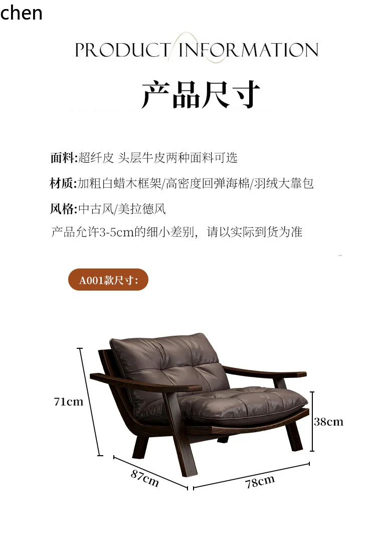 HTT Vintage Solid Wood Leisure Chair Retro Genuine Leather Single Sofa Tea Chair Reading Chair Rest Seat