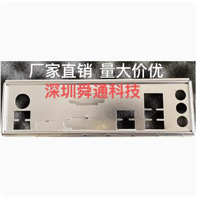 

IO I/O Shield Back Plate BackPlate BackPlates Blende Bracket Stainless Steel For Colorful B360M 365M-HDV21