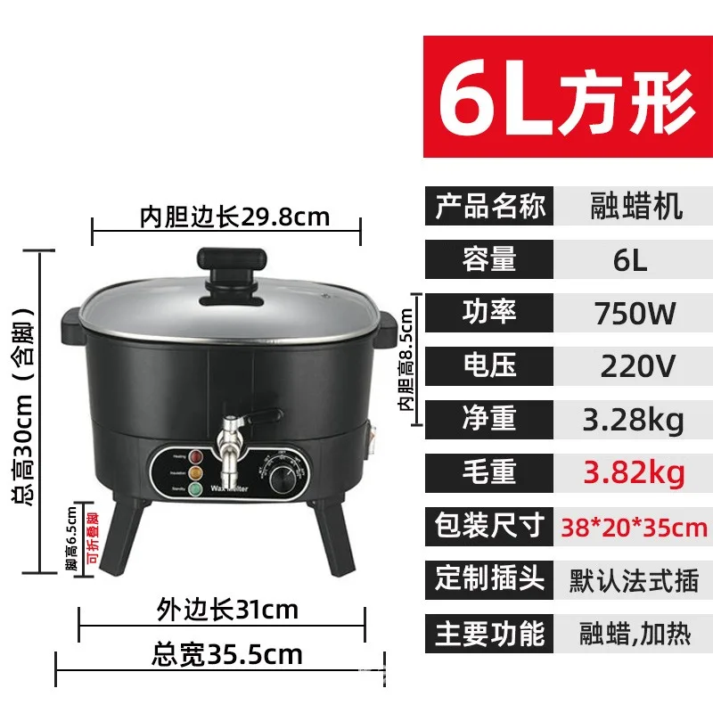New European, American and British standards wax melting machine wax melting bucket large capacity wax melting machine
