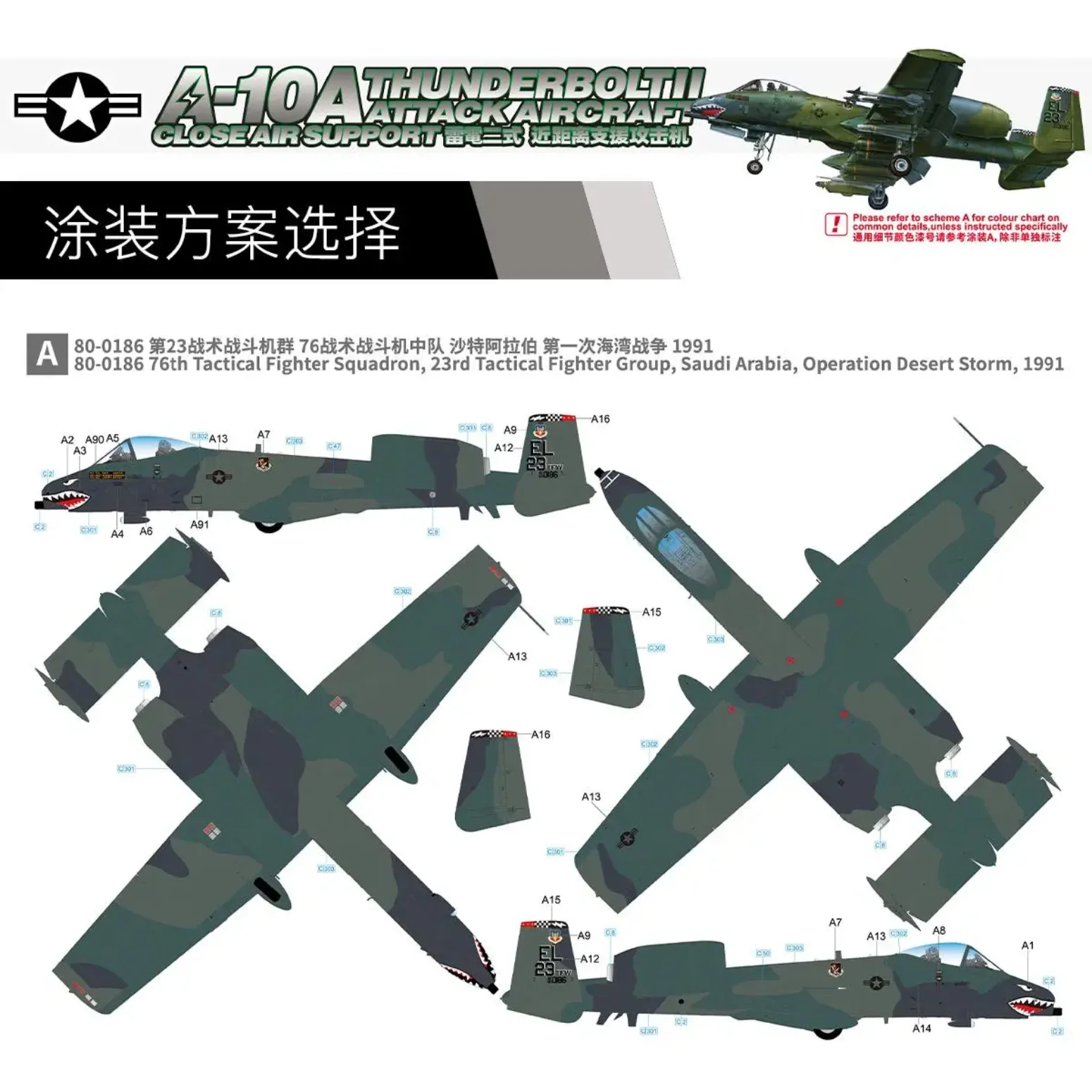 US A-10A Thunderbolt II Close Air Support Attack Jet 1:72 Great Wall L7216 Detailed Interior Plastic Scale Assembly Model