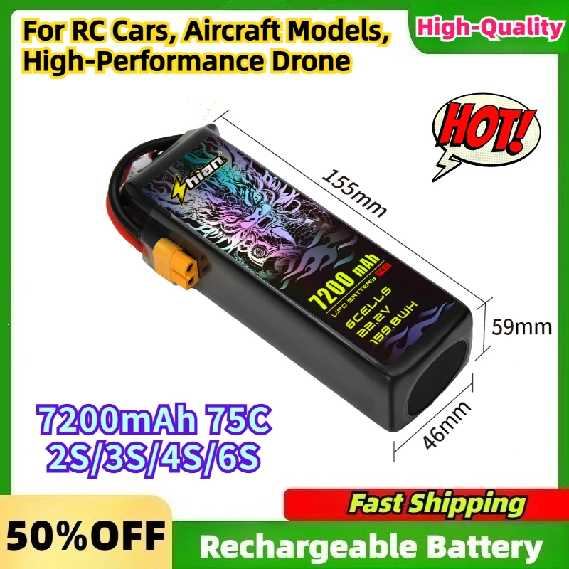 2S/3S/4S/6S 7200mAh 75C Model LiPO Battery Configurations for RC Cars Aircraft Models High-Performance Drone with XT60 XT90 Plug