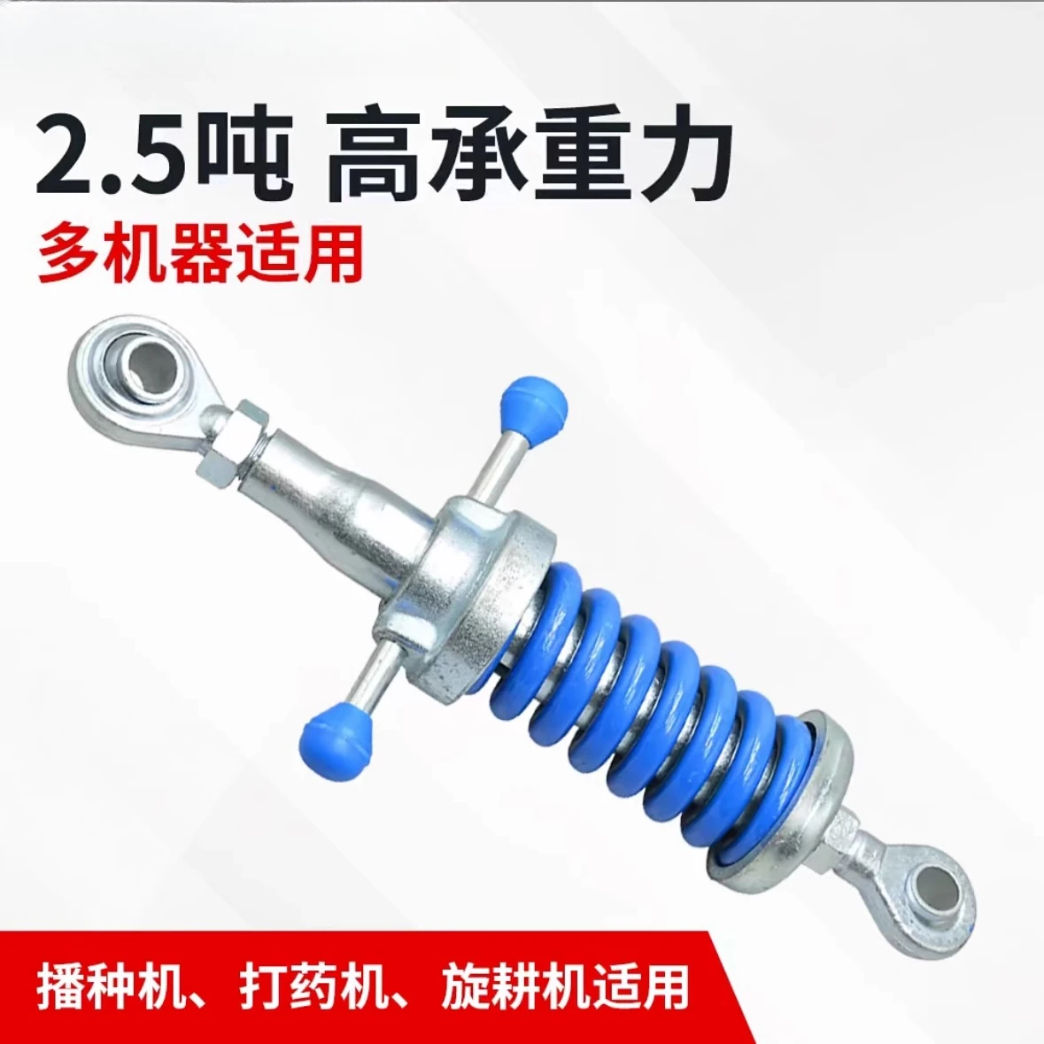 Large Tensile Force Extended Spring Buffer Medium Tie Rod 2.5 Ton Load Capacity 50-75 Cm Stroke 25 Holes Variable 20